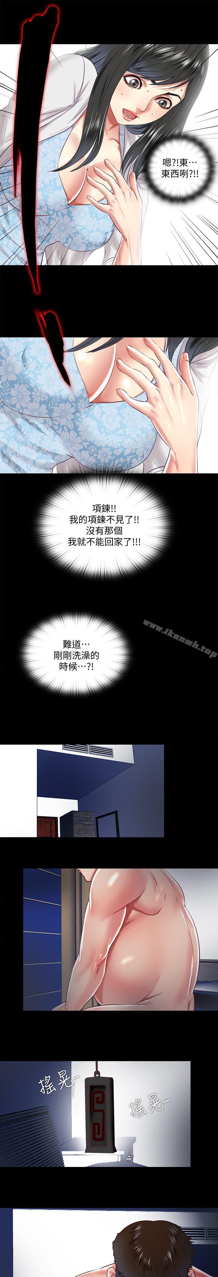 《同居捉迷藏》漫画 第12話-尹秘書貿然的誘惑