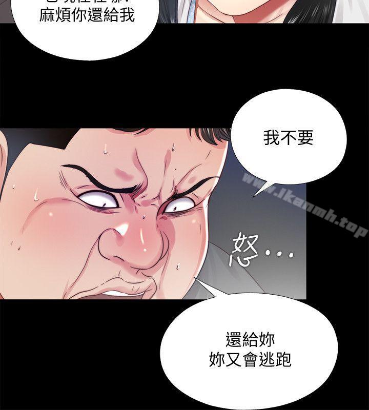 《同居捉迷藏》漫画 第14話-用身體求援的妮佳