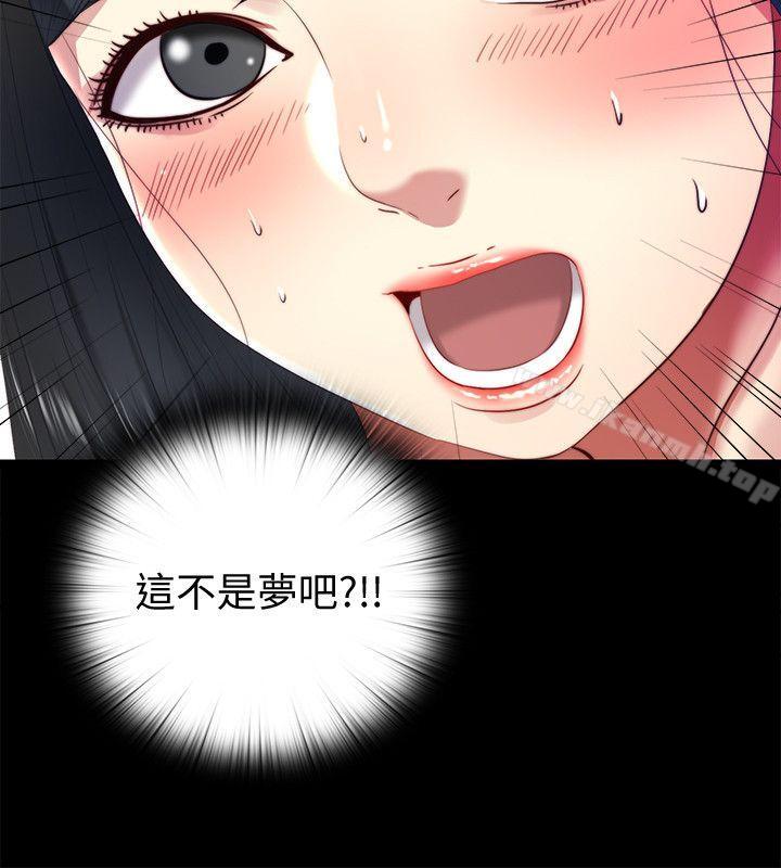 《同居捉迷藏》漫画 第14話-用身體求援的妮佳