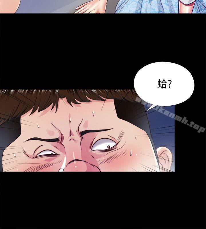 《同居捉迷藏》漫画 第14話-用身體求援的妮佳