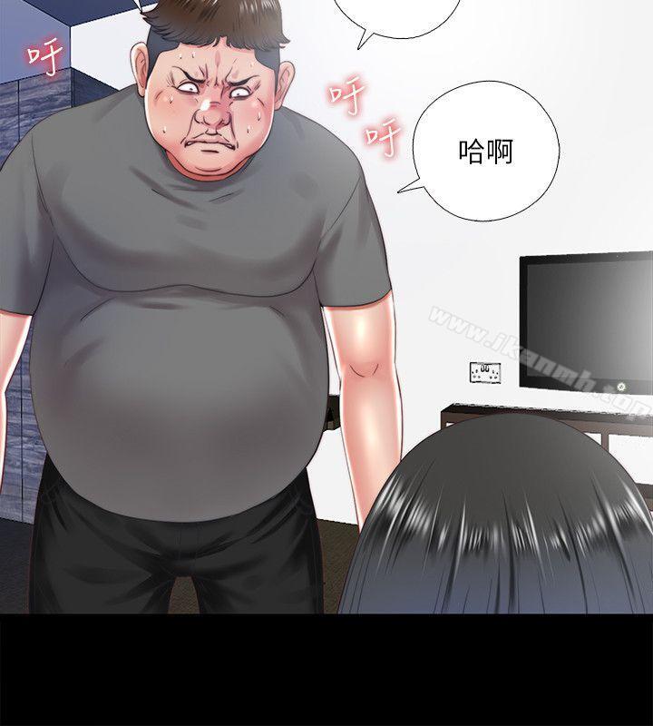 《同居捉迷藏》漫画 第14話-用身體求援的妮佳