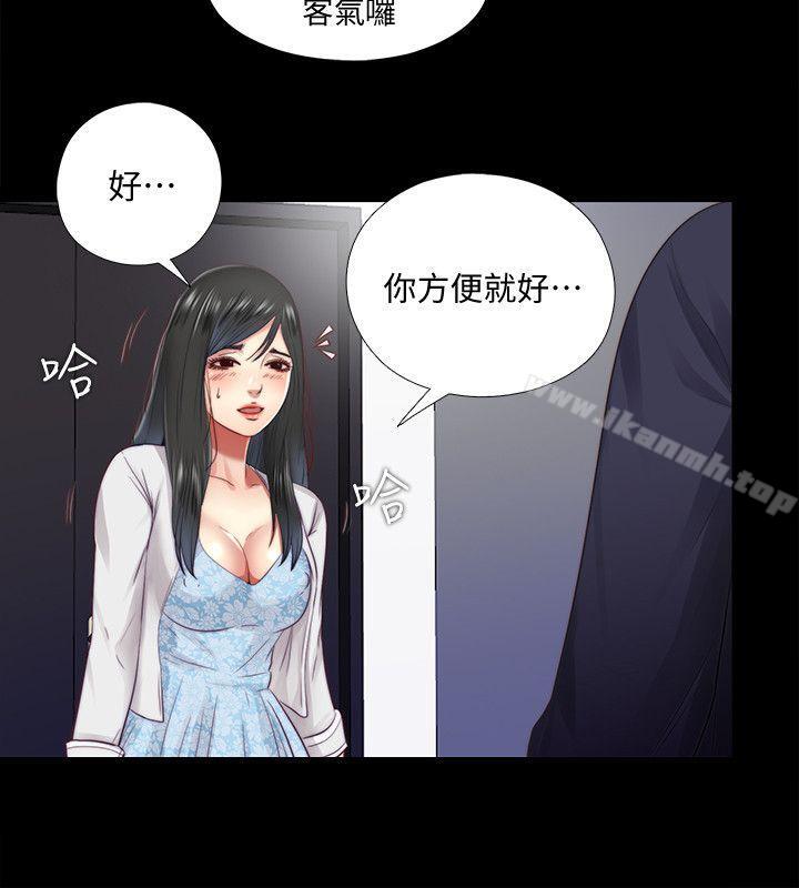 《同居捉迷藏》漫画 第15話-妳不是什麼都願意做?
