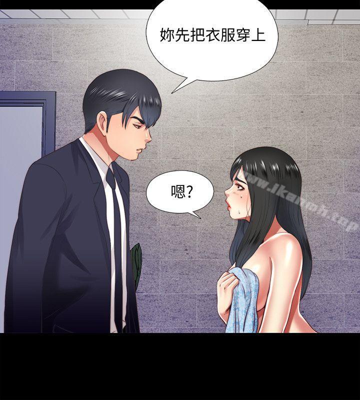《同居捉迷藏》漫画 第15話-妳不是什麼都願意做?