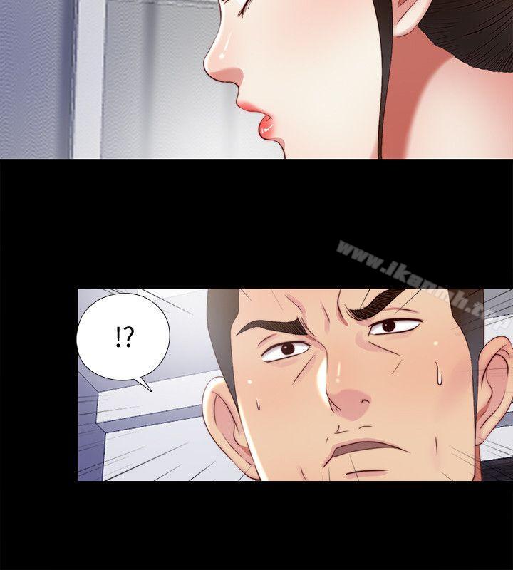 《同居捉迷藏》漫画 第15話-妳不是什麼都願意做?