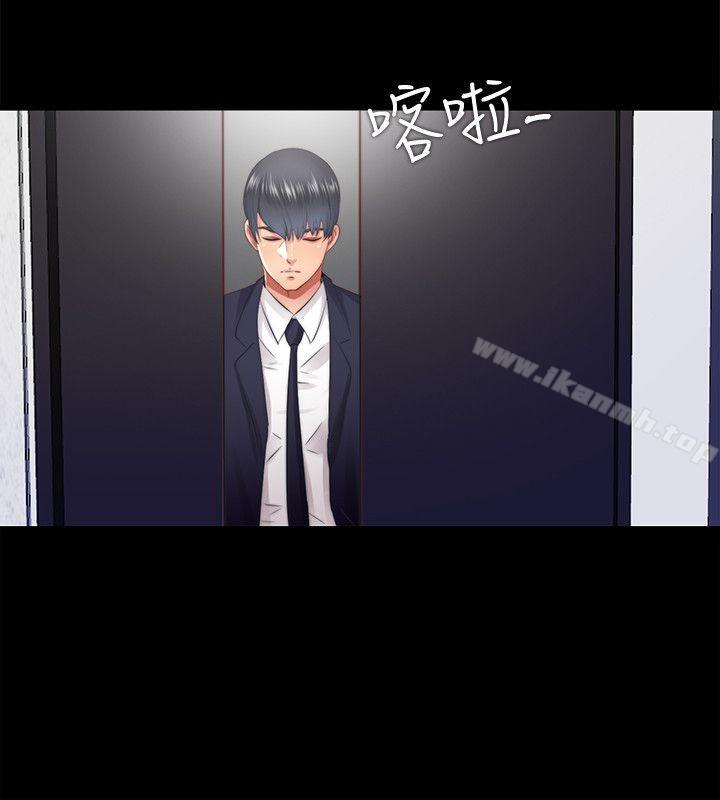 《同居捉迷藏》漫画 第15話-妳不是什麼都願意做?
