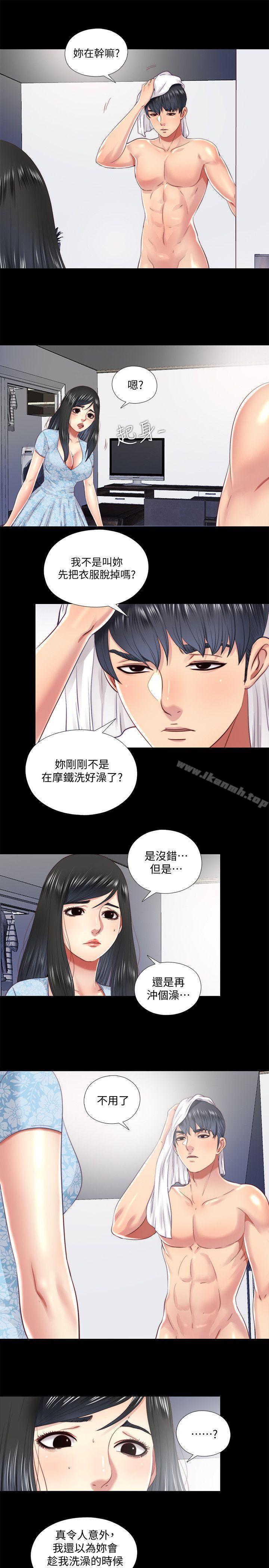 《同居捉迷藏》漫画 第16話-妮佳USB裡的秘密