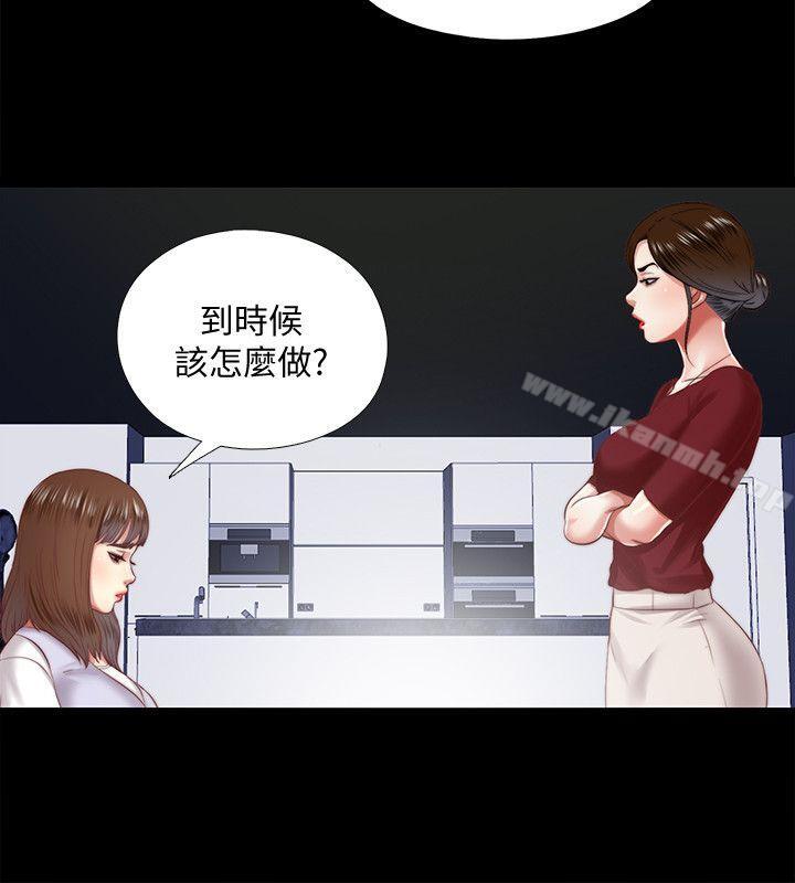 《同居捉迷藏》漫画 第19話-邊泰熙的大膽提議