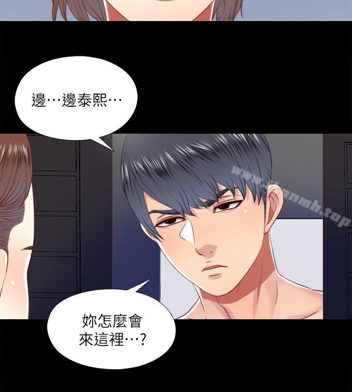 《同居捉迷藏》漫画 第19話-邊泰熙的大膽提議