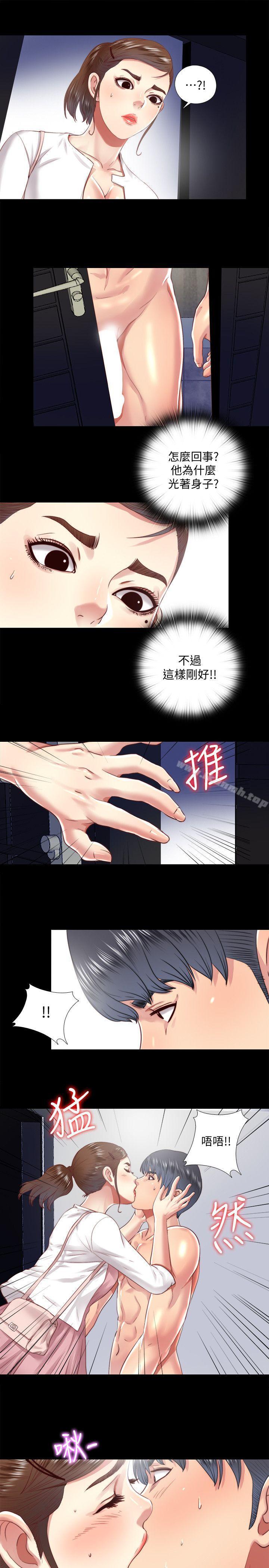 《同居捉迷藏》漫画 第19話-邊泰熙的大膽提議