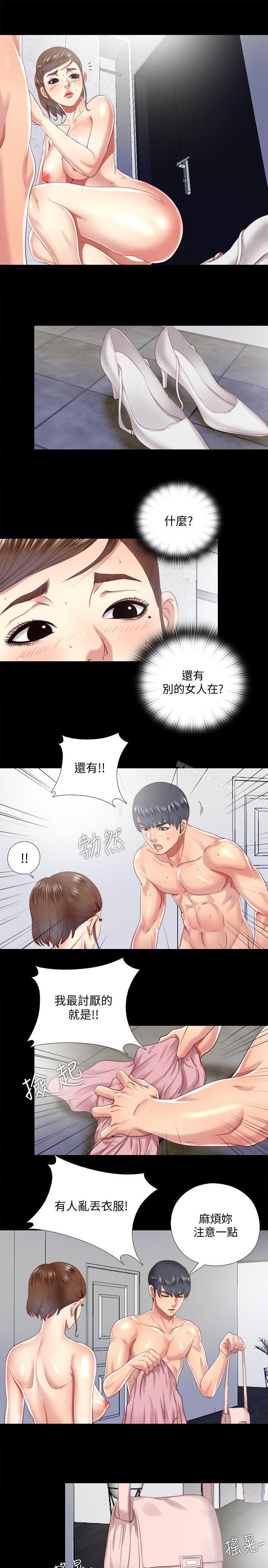 《同居捉迷藏》漫画 第19話-邊泰熙的大膽提議