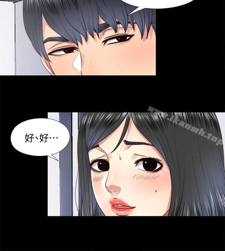 《同居捉迷藏》漫画 第19話-邊泰熙的大膽提議