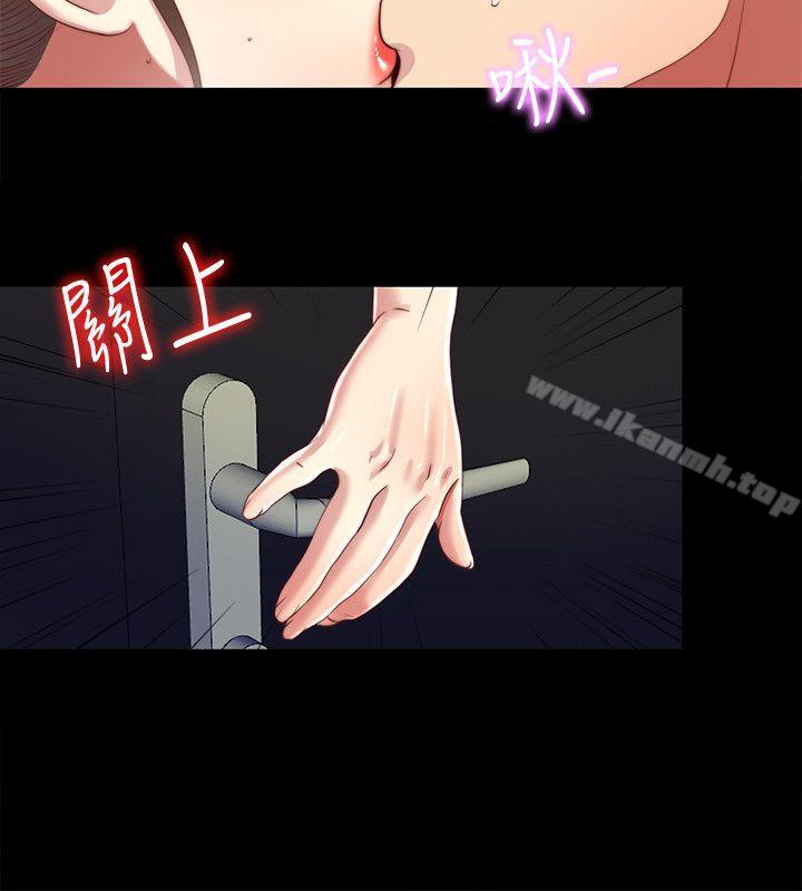 《同居捉迷藏》漫画 第19話-邊泰熙的大膽提議
