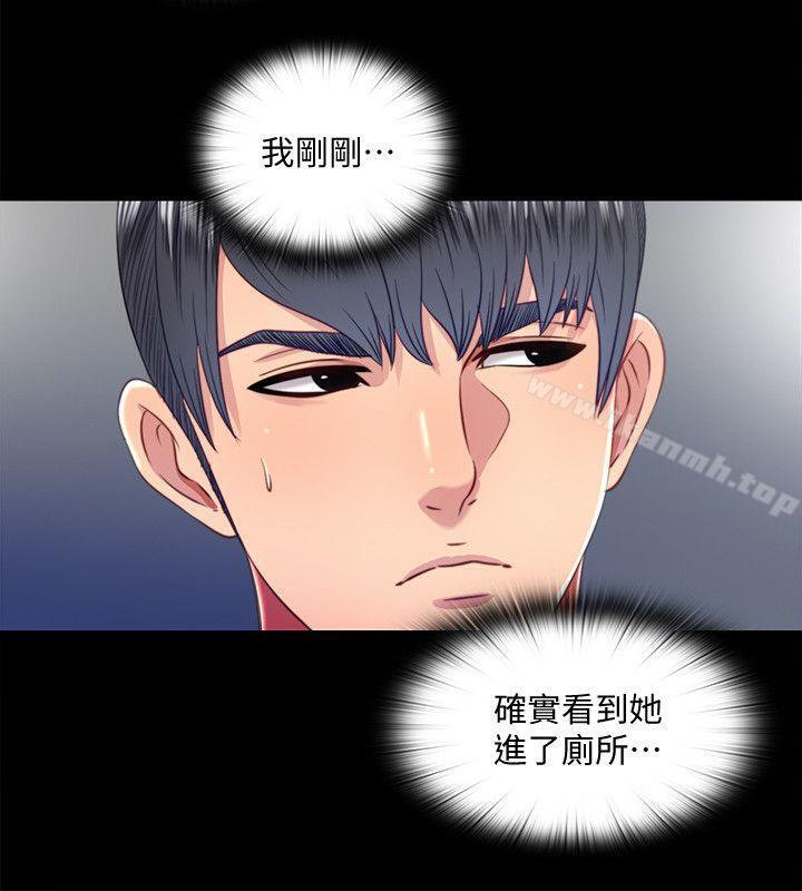 《同居捉迷藏》漫画 第20話-讓柏正為之瘋狂的床技