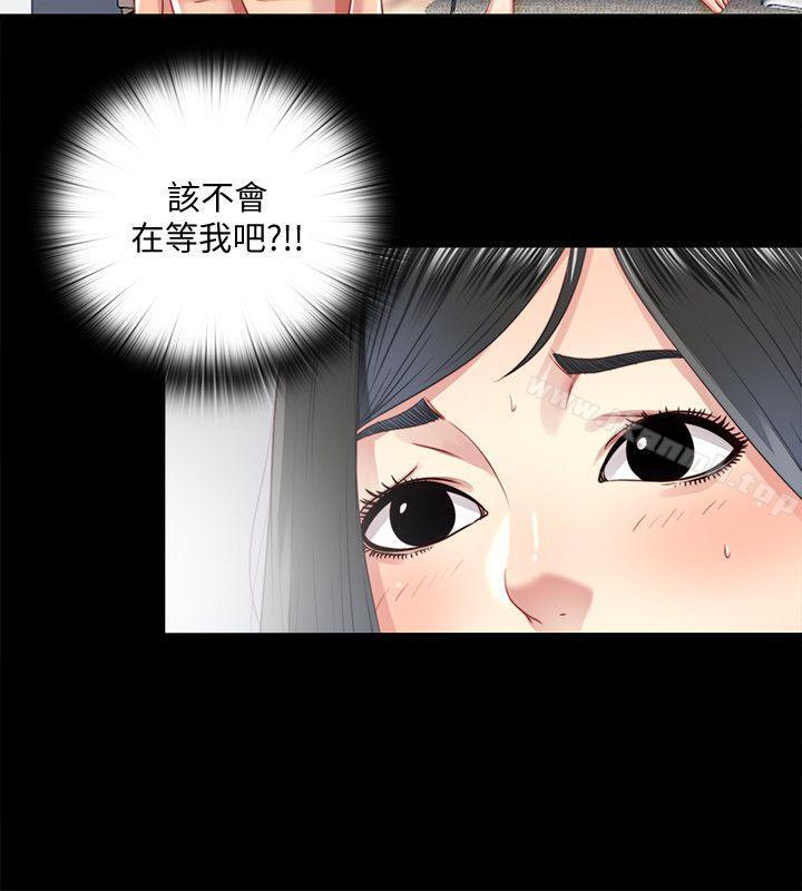 《同居捉迷藏》漫画 第20話-讓柏正為之瘋狂的床技