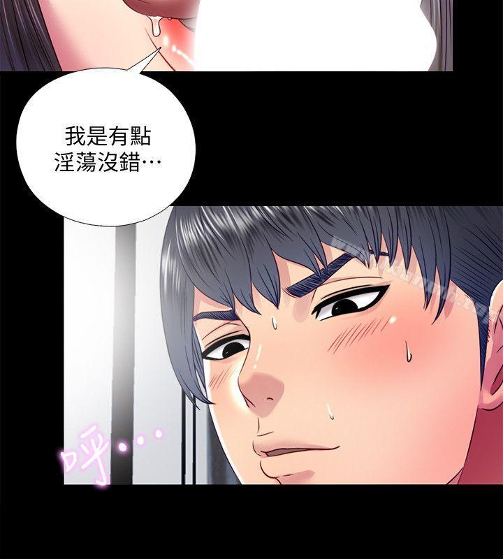 《同居捉迷藏》漫画 第20話-讓柏正為之瘋狂的床技