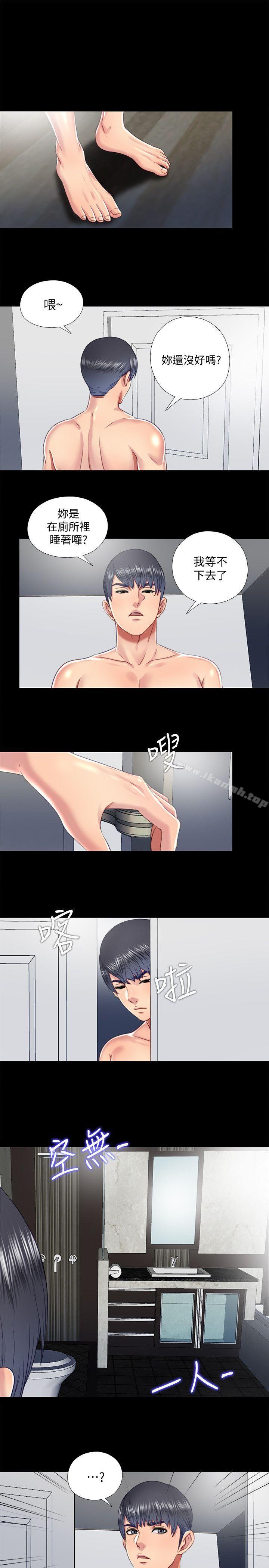 《同居捉迷藏》漫画 第20話-讓柏正為之瘋狂的床技