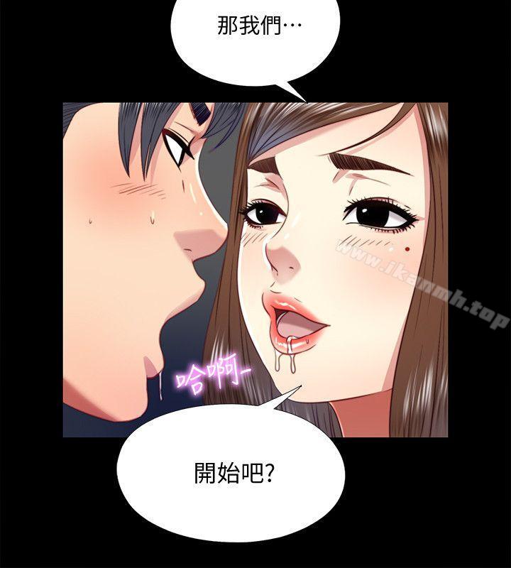 《同居捉迷藏》漫画 第20話-讓柏正為之瘋狂的床技