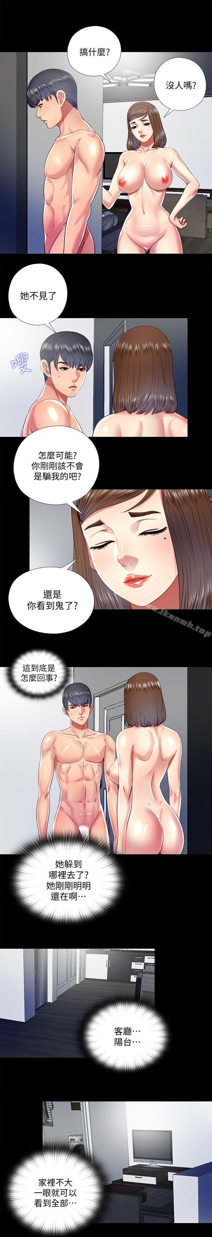 《同居捉迷藏》漫画 第20話-讓柏正為之瘋狂的床技