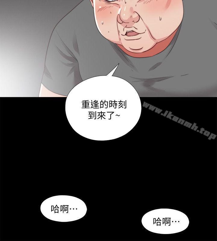 《同居捉迷藏》漫画 第22話-要再來一場嗎?