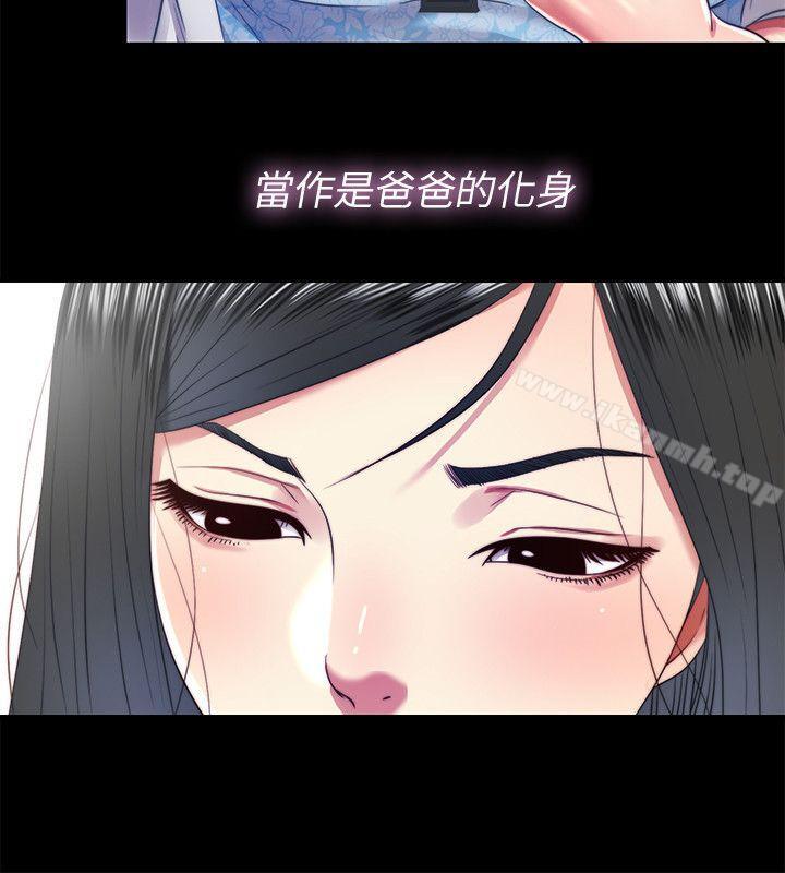 《同居捉迷藏》漫画 第22話-要再來一場嗎?