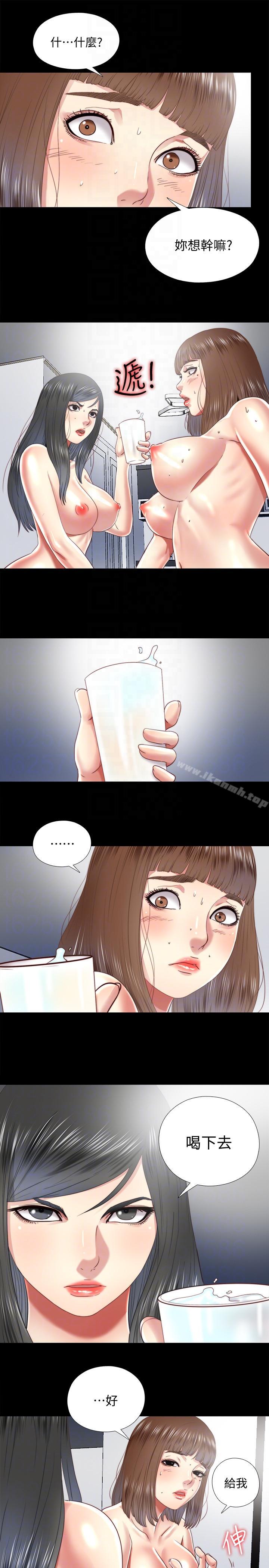 《同居捉迷藏》漫画 第24話-逐漸擴大的疑雲