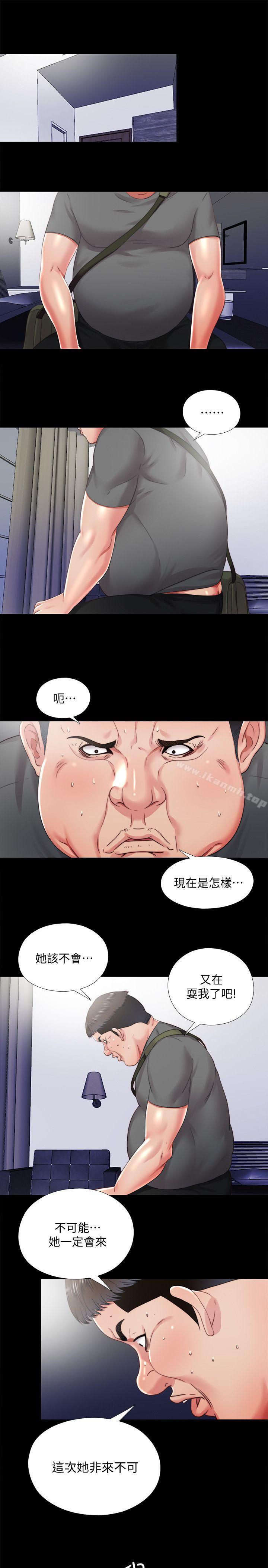 《同居捉迷藏》漫画 第25話-陷入困境的邊泰熙