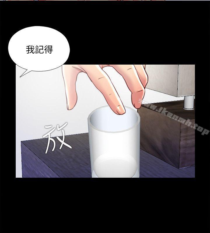 《同居捉迷藏》漫画 第25話-陷入困境的邊泰熙