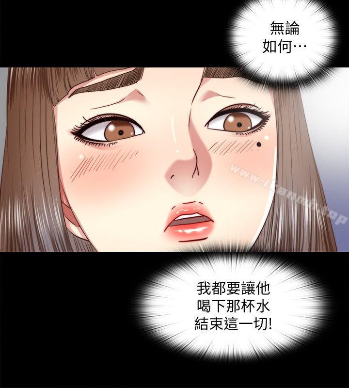 《同居捉迷藏》漫画 第25話-陷入困境的邊泰熙