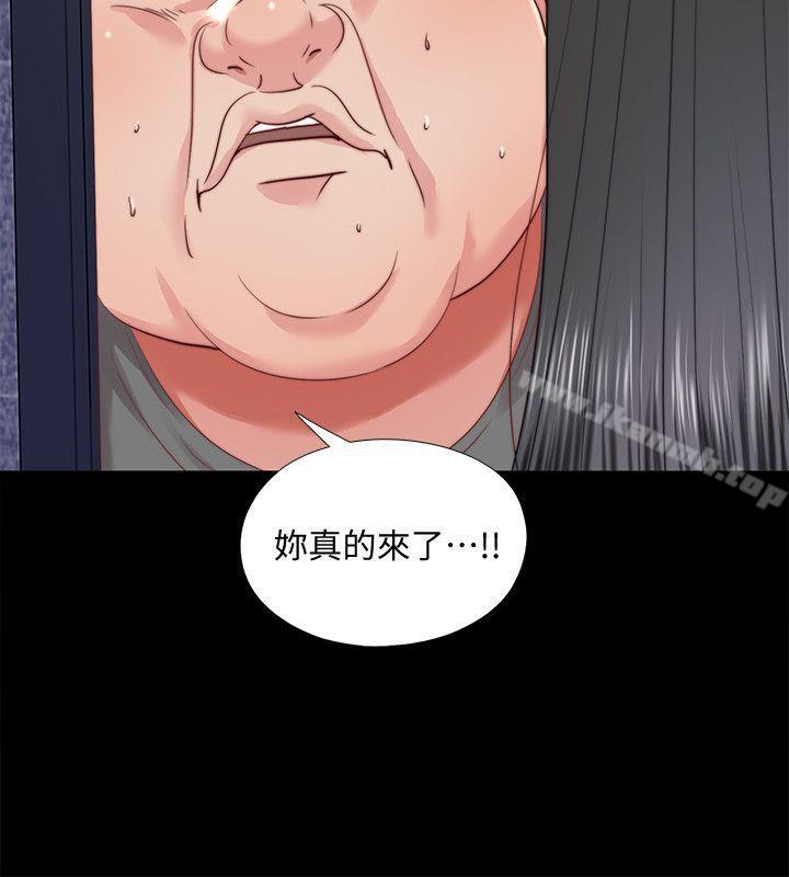 《同居捉迷藏》漫画 第26話-妳有穿…內褲嗎?