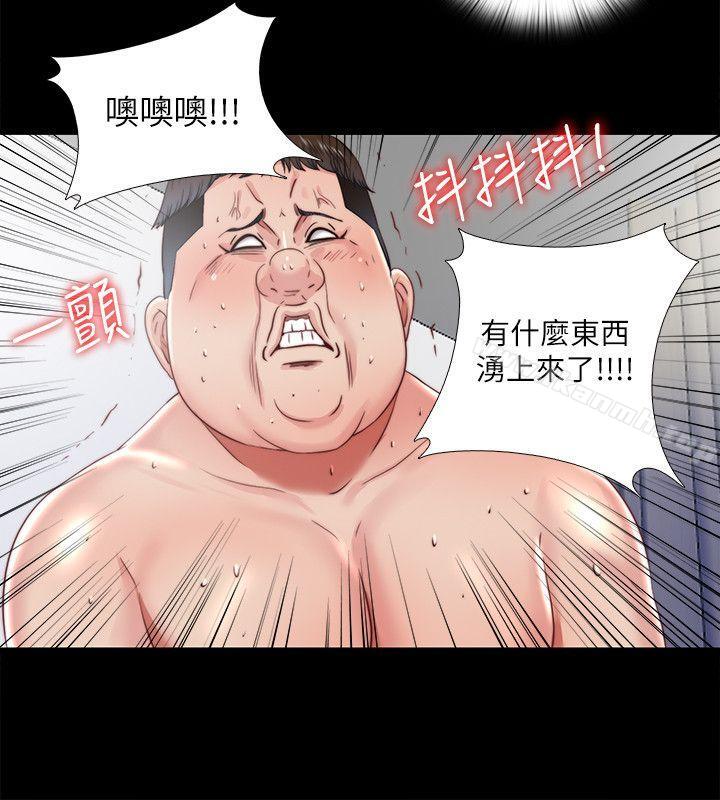 《同居捉迷藏》漫画 第27話-用身體做交易
