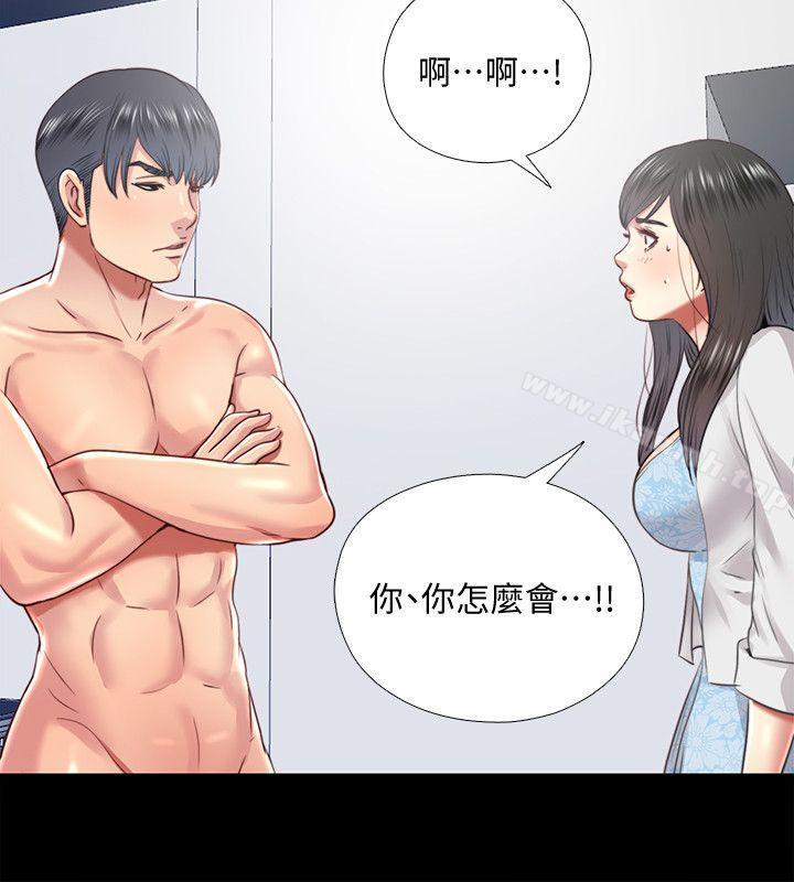 《同居捉迷藏》漫画 第28話-錯綜複雜的關係