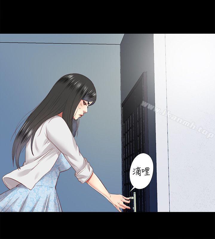 《同居捉迷藏》漫画 第28話-錯綜複雜的關係