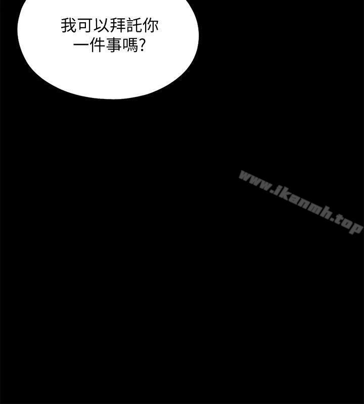 《同居捉迷藏》漫画 第28話-錯綜複雜的關係