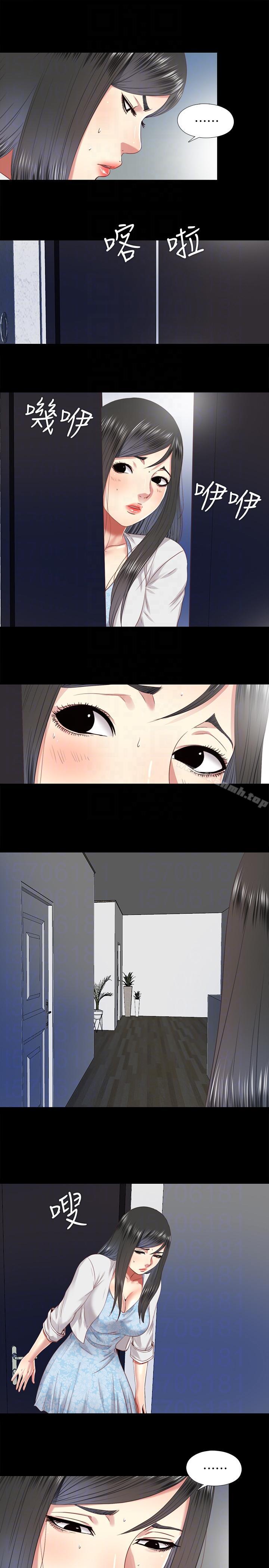 《同居捉迷藏》漫画 第28話-錯綜複雜的關係