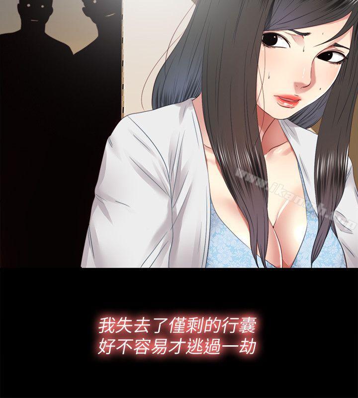 《同居捉迷藏》漫画 第29話-妮佳複雜的過去
