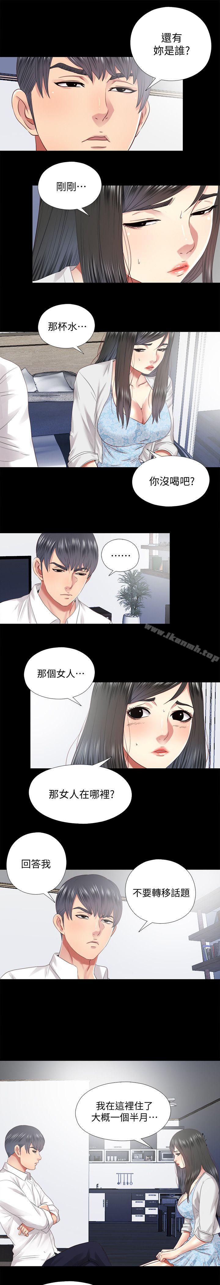 《同居捉迷藏》漫画 第29話-妮佳複雜的過去