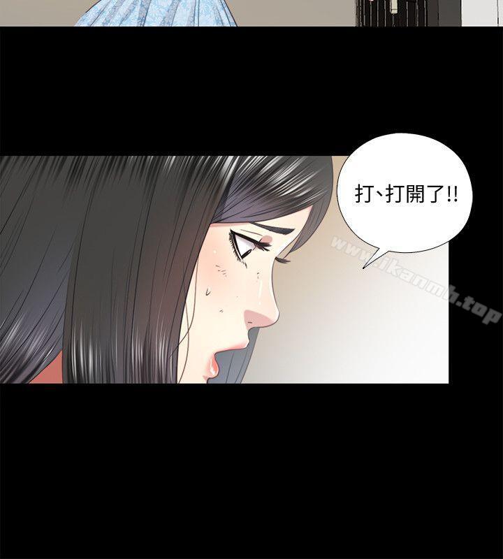 《同居捉迷藏》漫画 第29話-妮佳複雜的過去