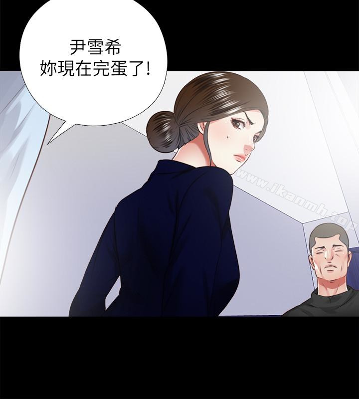 《同居捉迷藏》漫画 最终话-我沒錢付房租…但是…