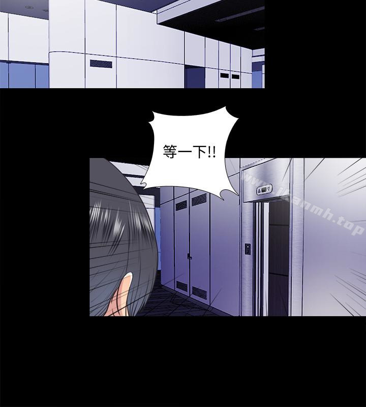 《同居捉迷藏》漫画 最终话-我沒錢付房租…但是…