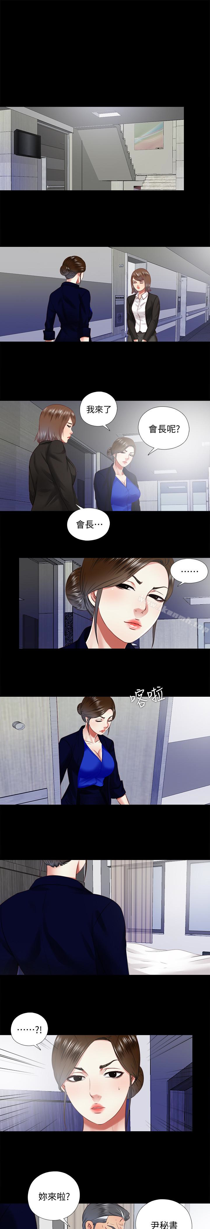 《同居捉迷藏》漫画 最终话-我沒錢付房租…但是…