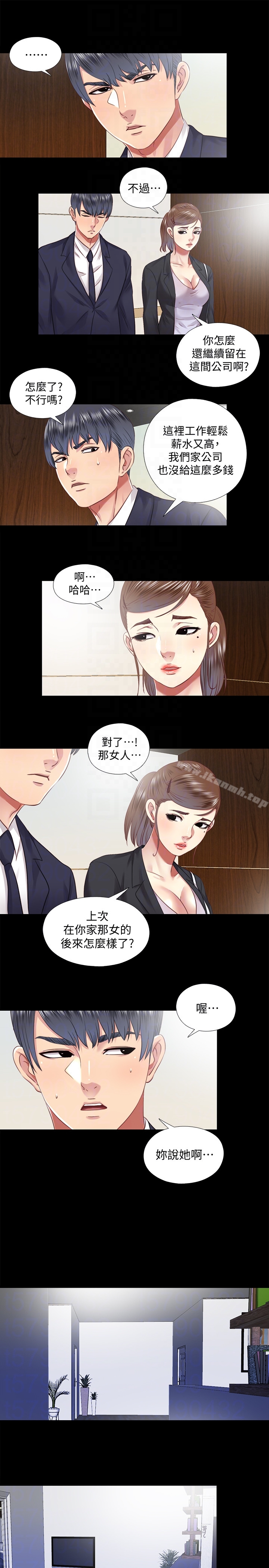 《同居捉迷藏》漫画 最终话-我沒錢付房租…但是…