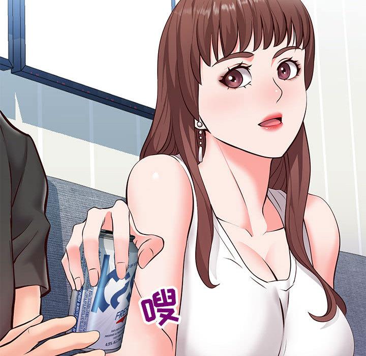 《同一屋檐》漫画 第2话