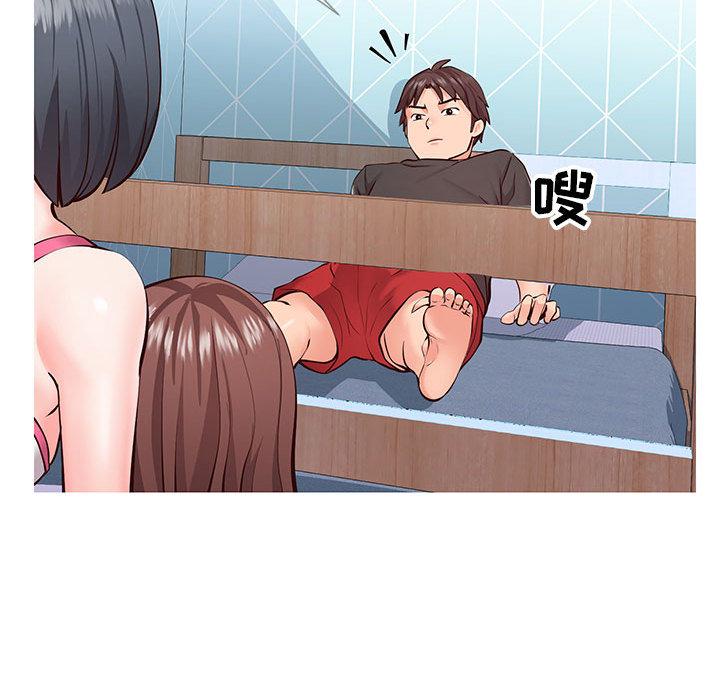 《同一屋檐》漫画 第2话