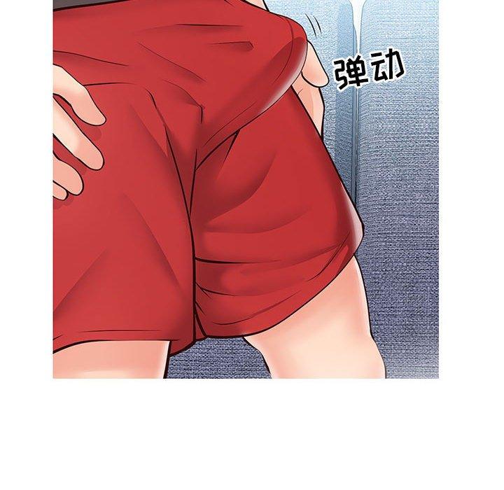 《同一屋檐》漫画 第3话