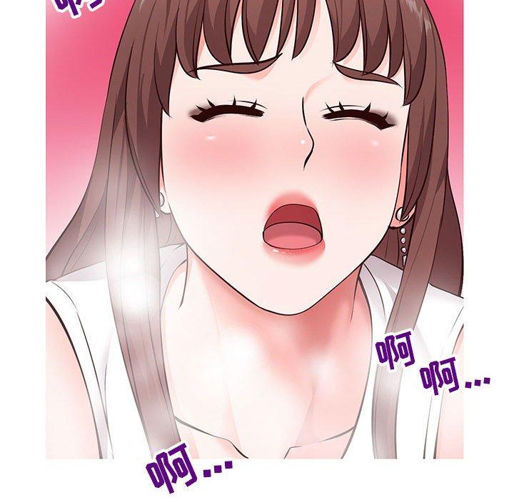 《同一屋檐》漫画 第3话