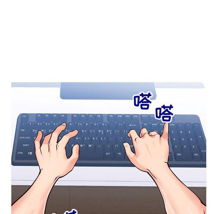 《同一屋檐》漫画 第4话