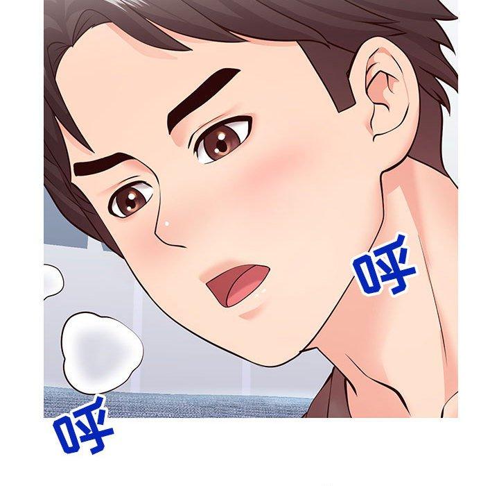 《同一屋檐》漫画 第4话