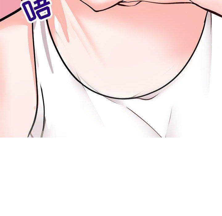 《同一屋檐》漫画 第4话