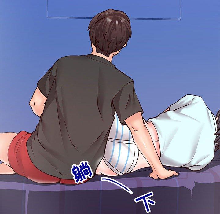 《同一屋檐》漫画 第4话