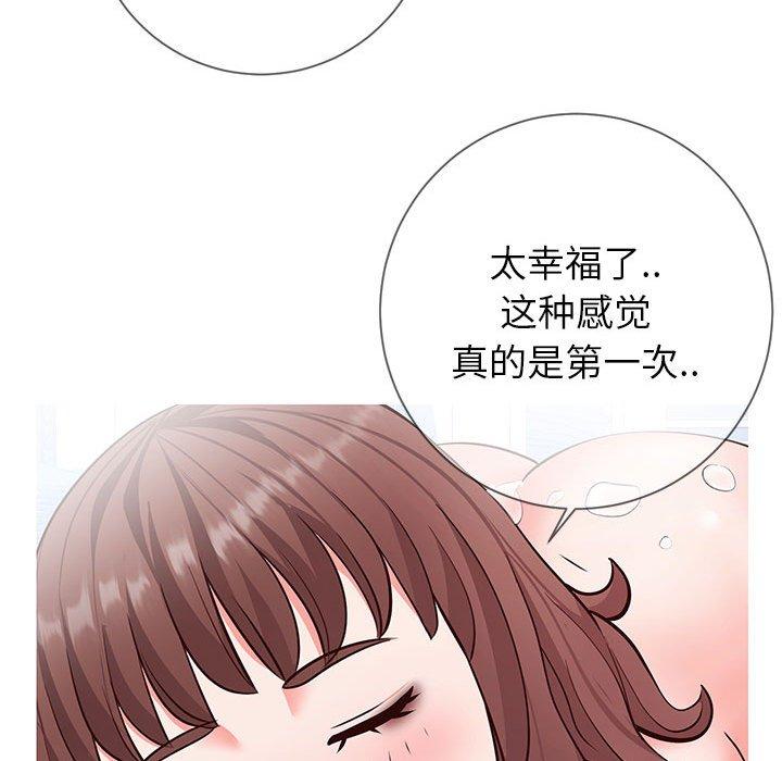 《同一屋檐》漫画 第4话